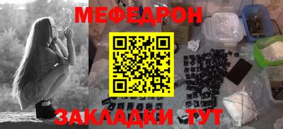 марихуана Новозыбков