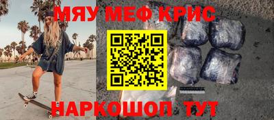 марихуана Новозыбков