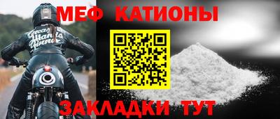 марихуана Новозыбков