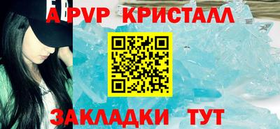 прущие грибы Новокубанск