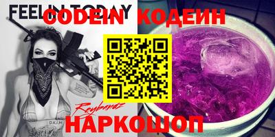 марихуана Новозыбков