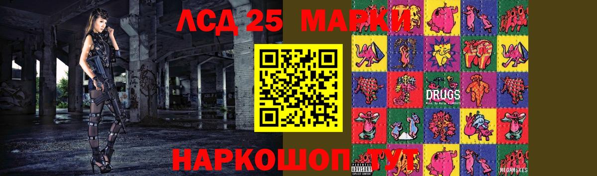 Ступино  ЛСД экстази ecstasy  Вход с VPN  Лсд 25 экстази кислота 