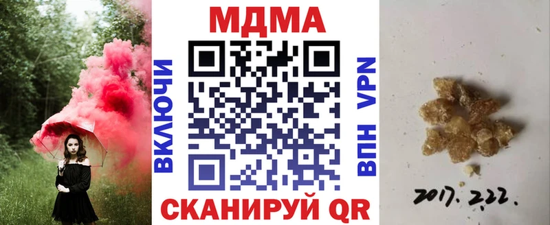 купить наркотик  Ступино  MDMA crystal 