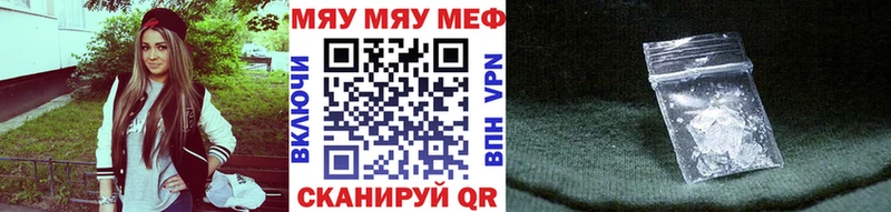 Мефедрон мука  Ступино 