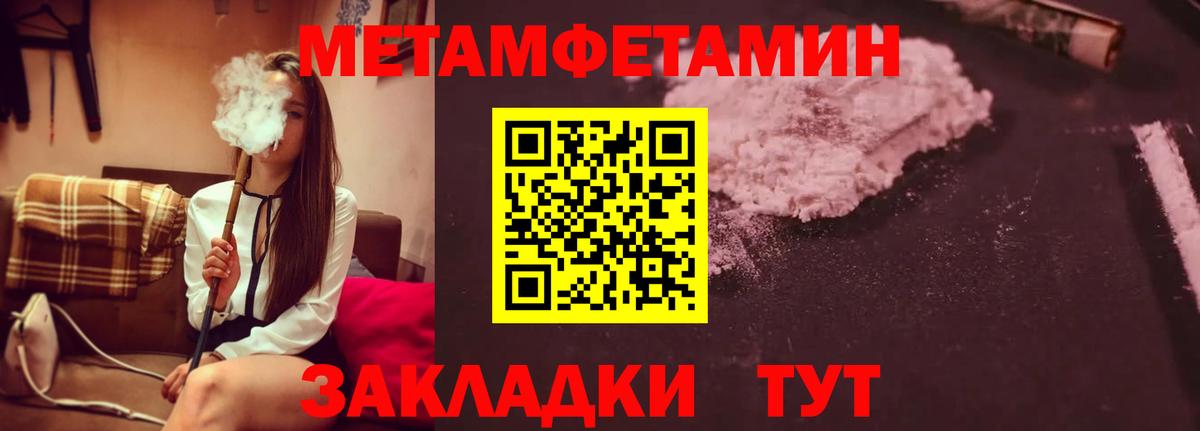 Ступино  Первитин витя  Вход с VPN  Первитин витя 