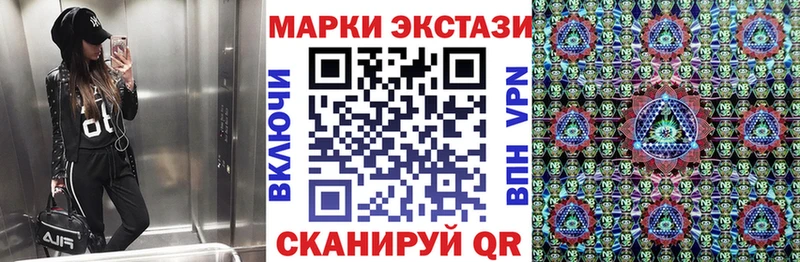 Наркотические марки 1,5мг  как найти наркотики  Ступино 