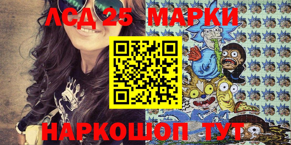 Марки NBOMe 1,8мг  Марки NBOMe  Ступино  Вход с VPN 