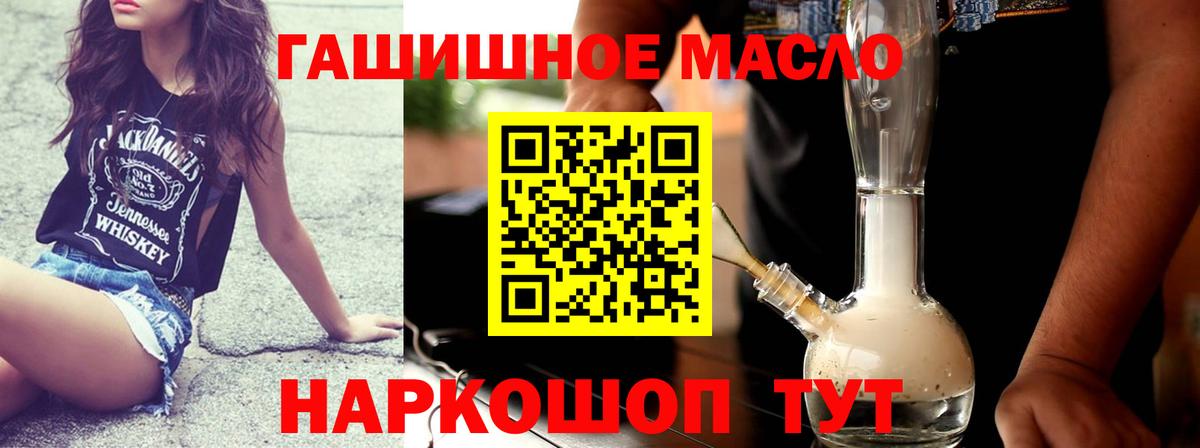ТГК Wax  Вход с VPN  Ступино 