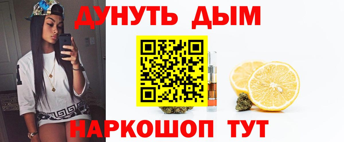 Шишки марихуана индика  Бошки Шишки семена  Вход с VPN  Ступино 